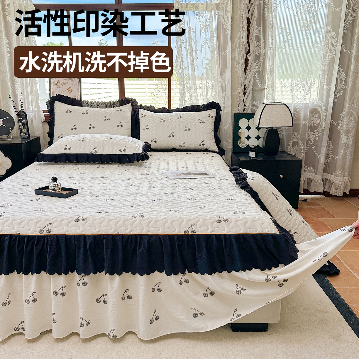 91家纺网 家纺一手货源 找家纺 笠裙家纺 2025新款水洗棉荷叶花边法式赫本风夹棉加厚床裙单床裙床裙单件 夹棉-樱桃