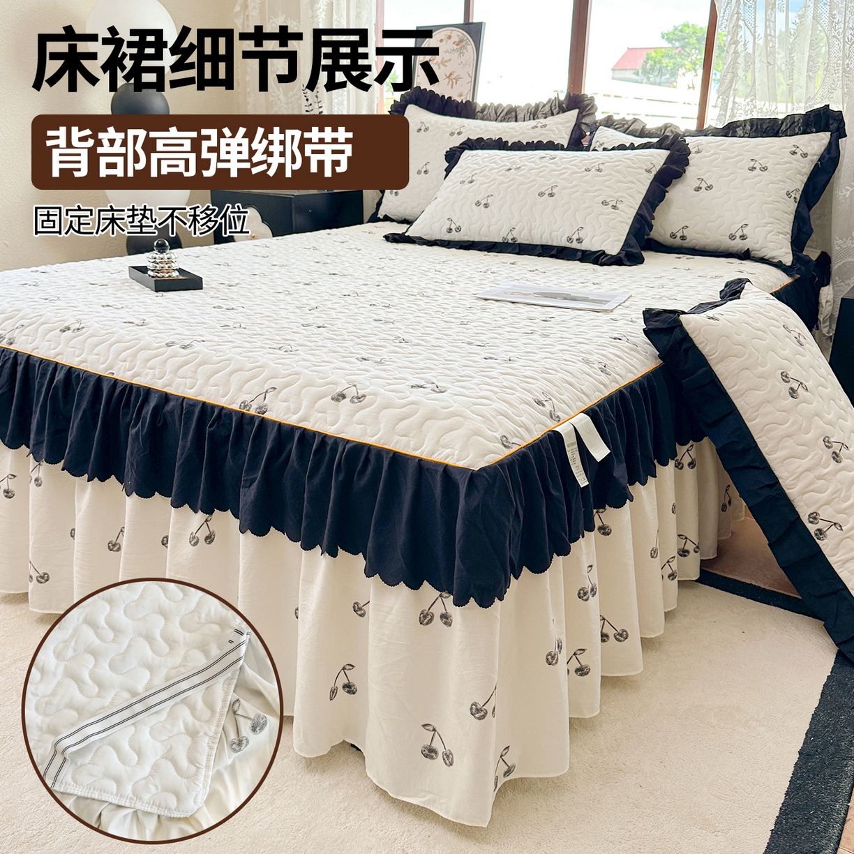 91家纺网 家纺一手货源 找家纺 笠裙家纺 2025新款水洗棉荷叶花边法式赫本风夹棉加厚床裙单床裙床裙单件 夹棉-樱桃