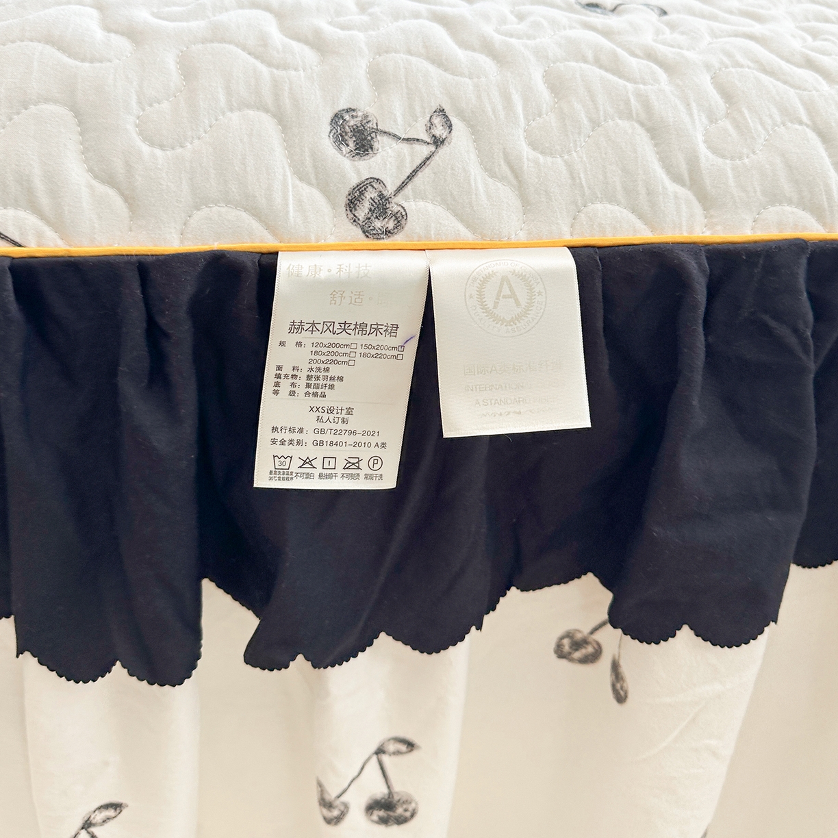 91家纺网 家纺一手货源 找家纺 笠裙家纺 2025新款水洗棉荷叶花边法式赫本风夹棉加厚床裙单床裙床裙单件 夹棉-樱桃