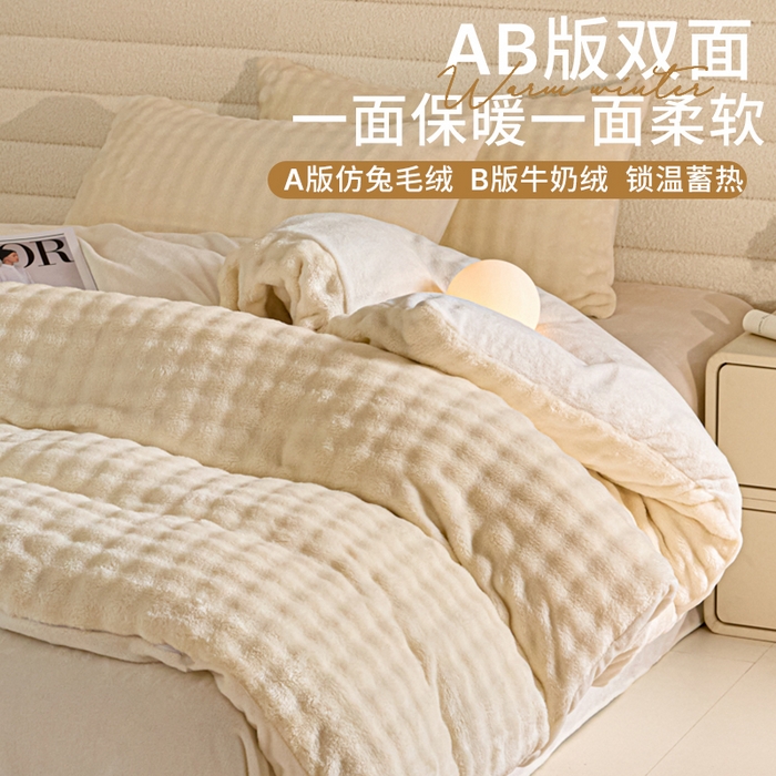 91家纺网 家纺一手货源 找家纺 （总）眠博士 2025新款兔绒牛奶绒加厚保暖四件套-凯瑟琳场景一