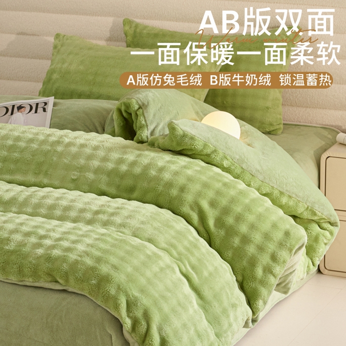 91家纺网 家纺一手货源 找家纺 （总）眠博士 2025新款兔绒牛奶绒加厚保暖四件套-凯瑟琳场景一