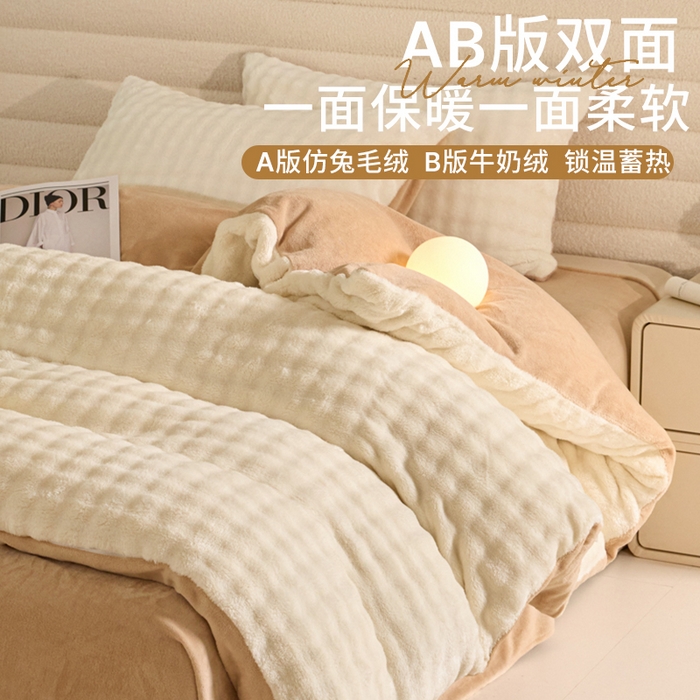 91家纺网 家纺一手货源 找家纺 （总）眠博士 2025新款兔绒牛奶绒加厚保暖四件套-凯瑟琳场景一