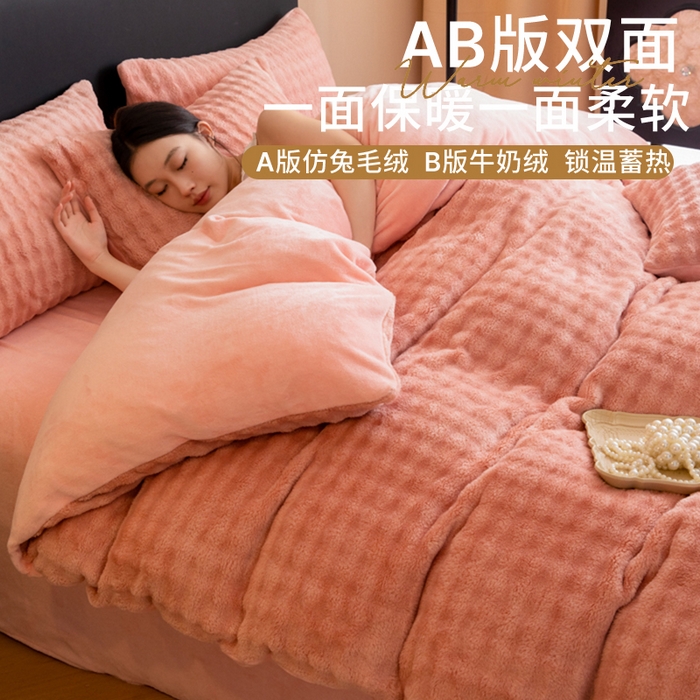 91家纺网 家纺一手货源 找家纺 （总）眠博士 2025新款兔绒牛奶绒加厚保暖四件套-凯瑟琳场景二