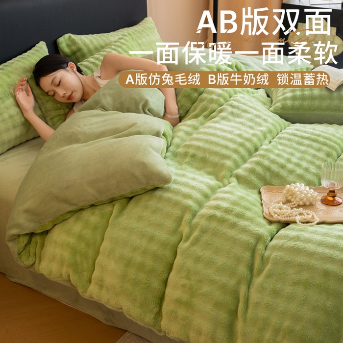 91家纺网 家纺一手货源 找家纺 （总）眠博士 2025新款兔绒牛奶绒加厚保暖四件套-凯瑟琳场景二