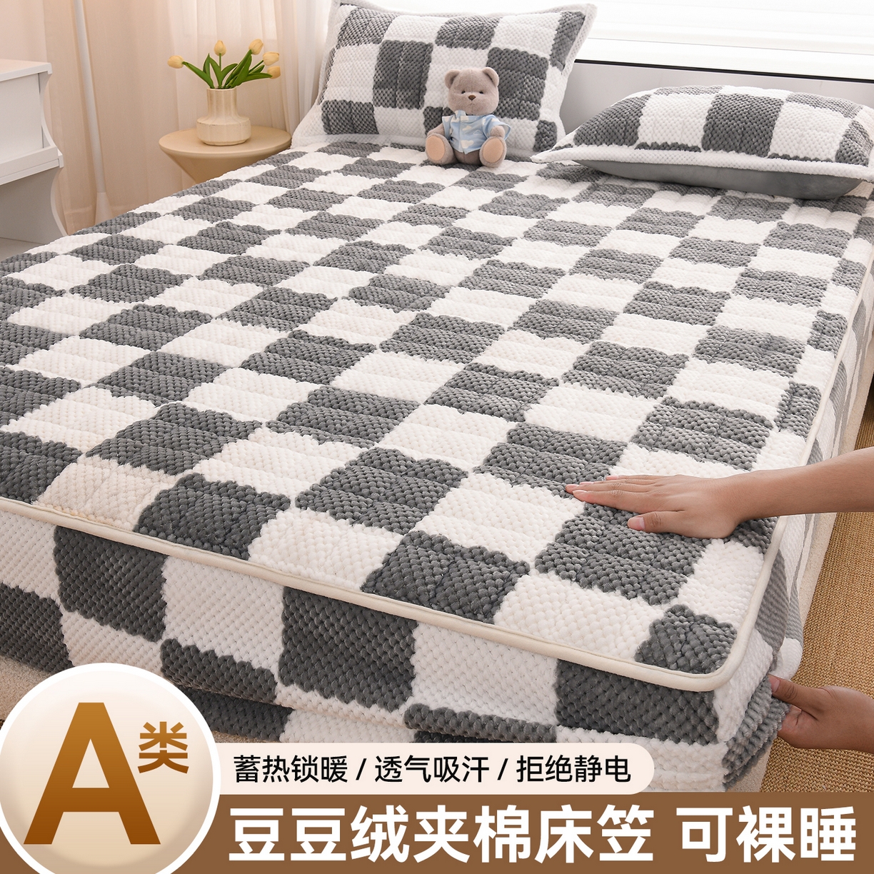 91家纺网 家纺一手货源 找家纺 云木里 2025新款速暖豆豆绒夹棉床笠 浅灰