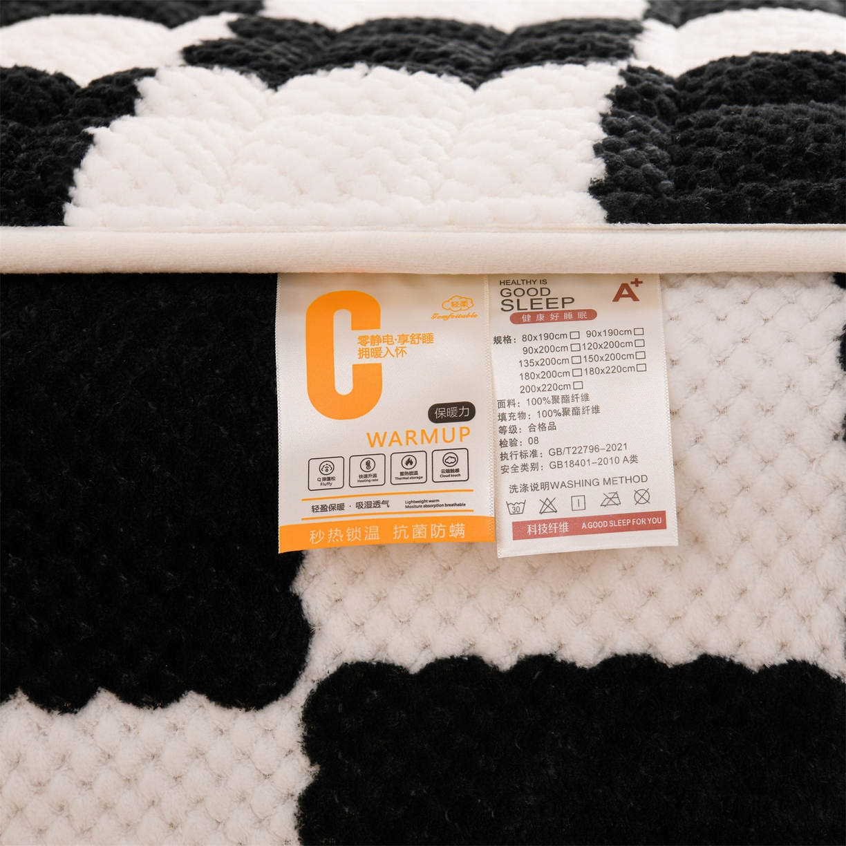 91家纺网 家纺一手货源 找家纺 云木里 2025新款速暖豆豆绒夹棉床笠 黑白