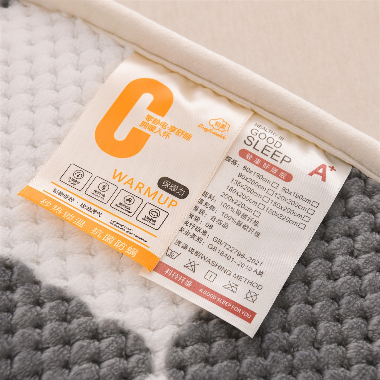 91家纺网 家纺一手货源 找家纺 云木里 2025新款速暖豆豆绒夹棉床笠 浅灰