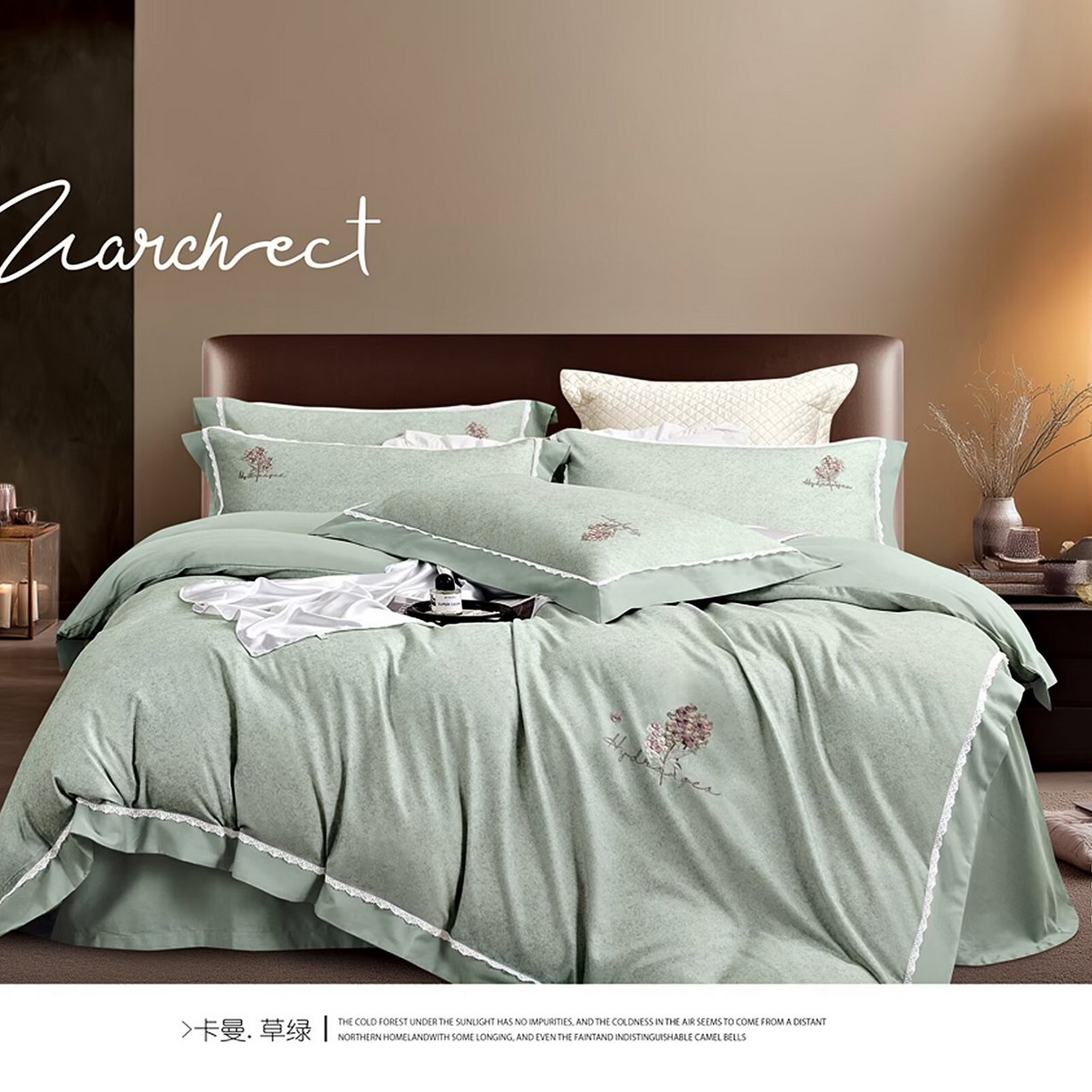 91家纺网 家纺一手货源 找家纺 （总）玖玖爱家纺 2025新款160支花边长绒棉纯棉四件套-卡曼