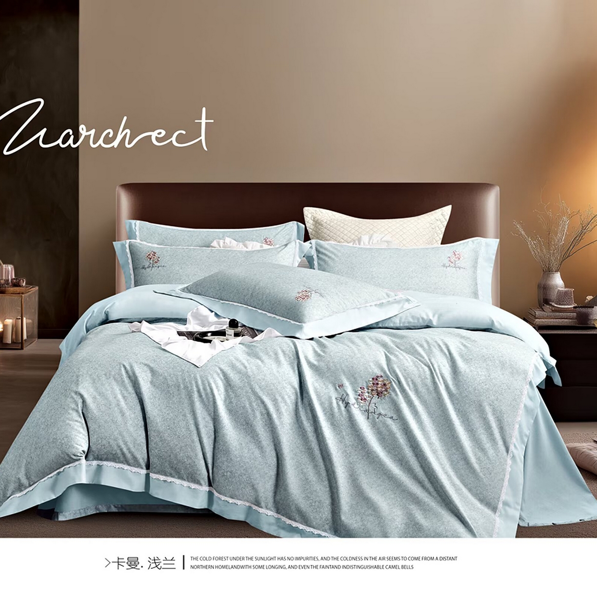 玖玖爱家纺 2025新款160支花边长绒棉纯棉四件套-卡曼 卡曼-浅兰