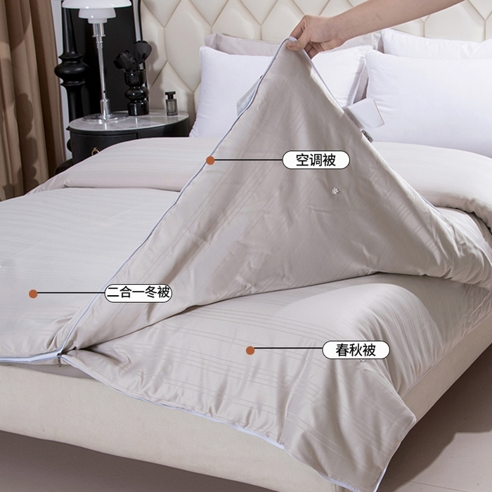 91家纺网 家纺一手货源 找家纺 尚品家纺 2025新款全棉提花蚕丝子母被冬被春秋被被子 高级灰