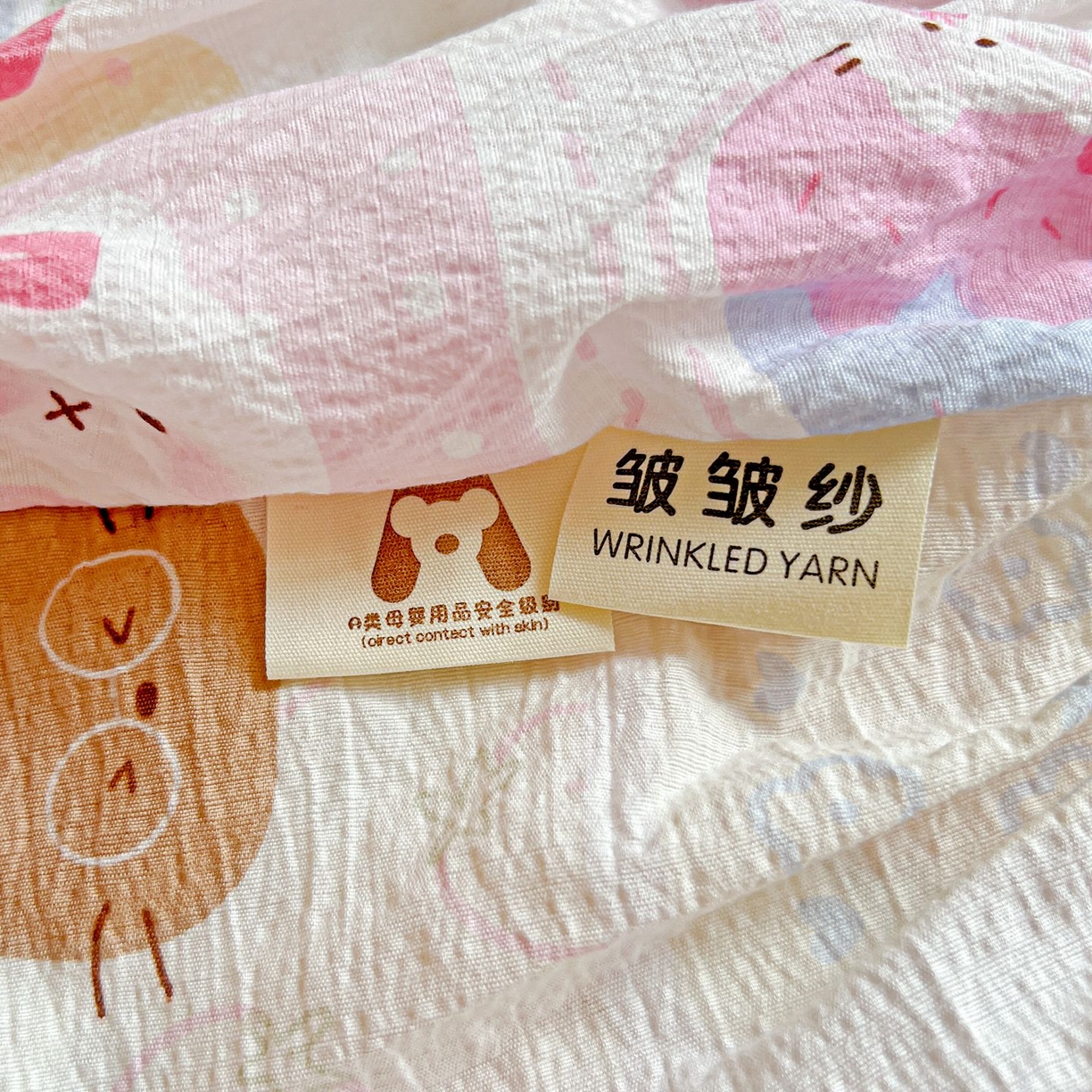 91家纺网 家纺一手货源 找家纺 Mata蔓塔家 2025新款双层纱印花系列单床笠床笠单件 奶油块块