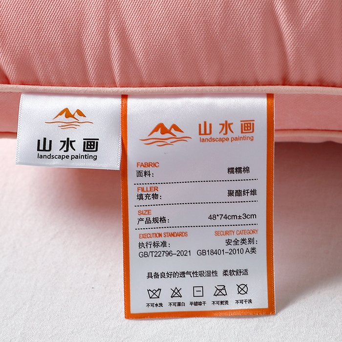 91家纺网 家纺一手货源 找家纺 云熙枕业 2025新款糯糯棉水洗舒缓护颈枕 枕头枕芯 粉色高枕/对 48*74cm