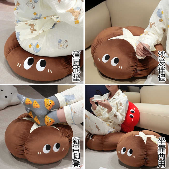 91家纺网 家纺一手货源 找家纺 仟亿莱 2025新款ins大眼果蔬墩墩坐垫 香菇墩墩