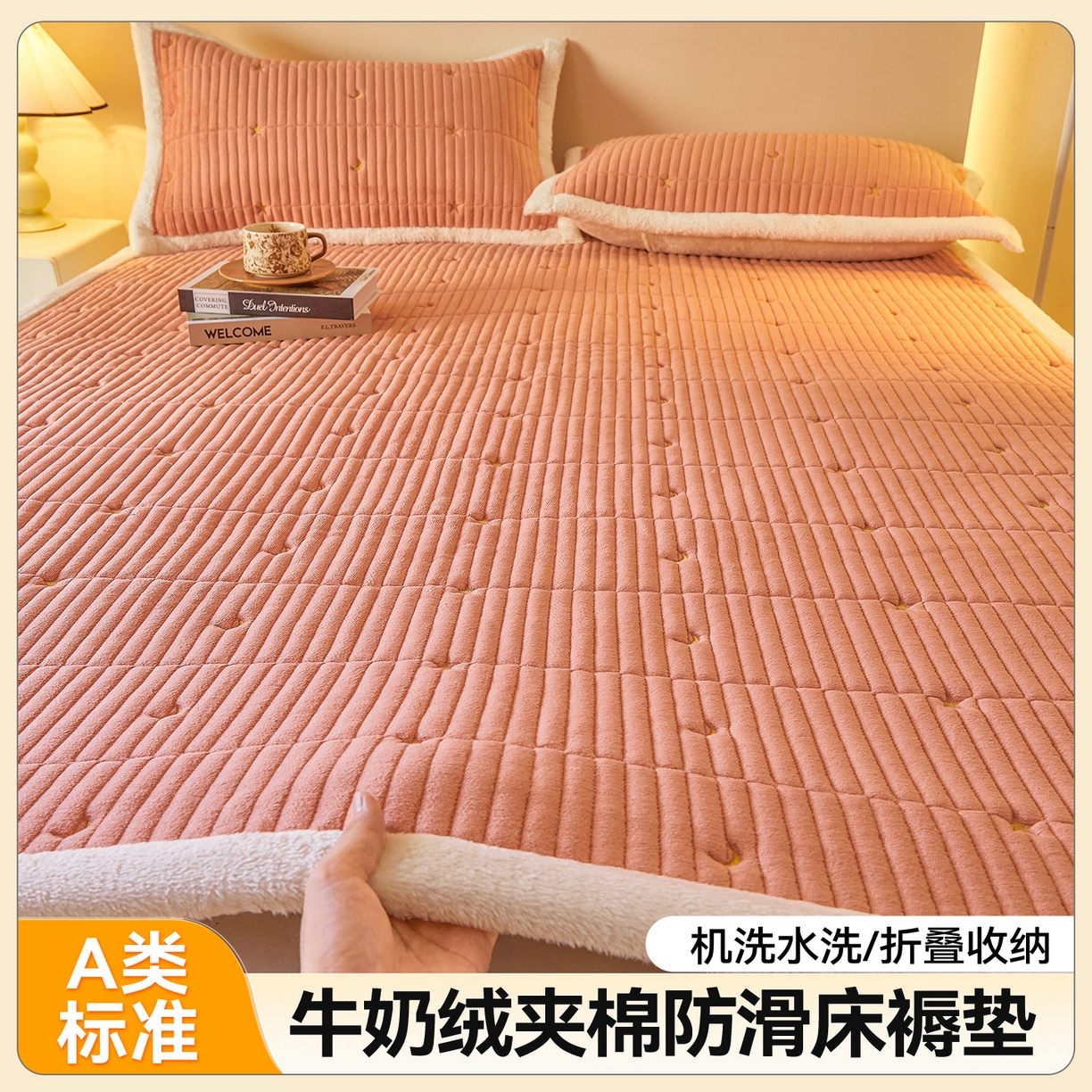 （总）雯豆家纺 2025秋冬新款刺绣款夹棉床褥床垫床护垫绣花纯色垫子