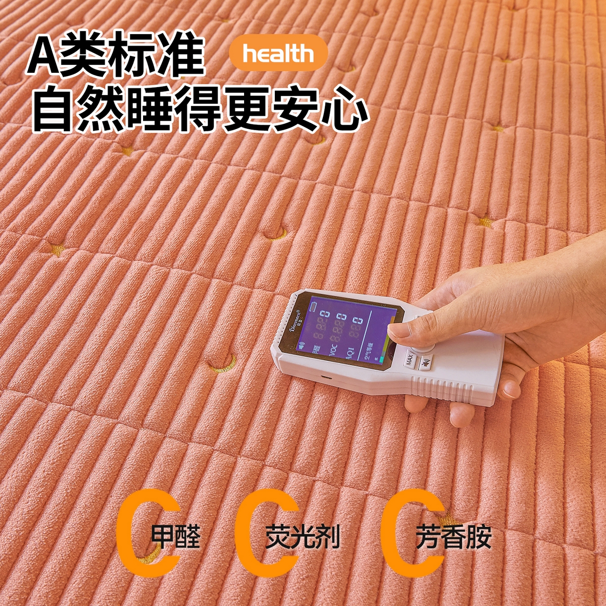 91家纺网 家纺一手货源 找家纺 （总）雯豆家纺 2025秋冬新款刺绣款夹棉床褥床垫床护垫绣花纯色垫子