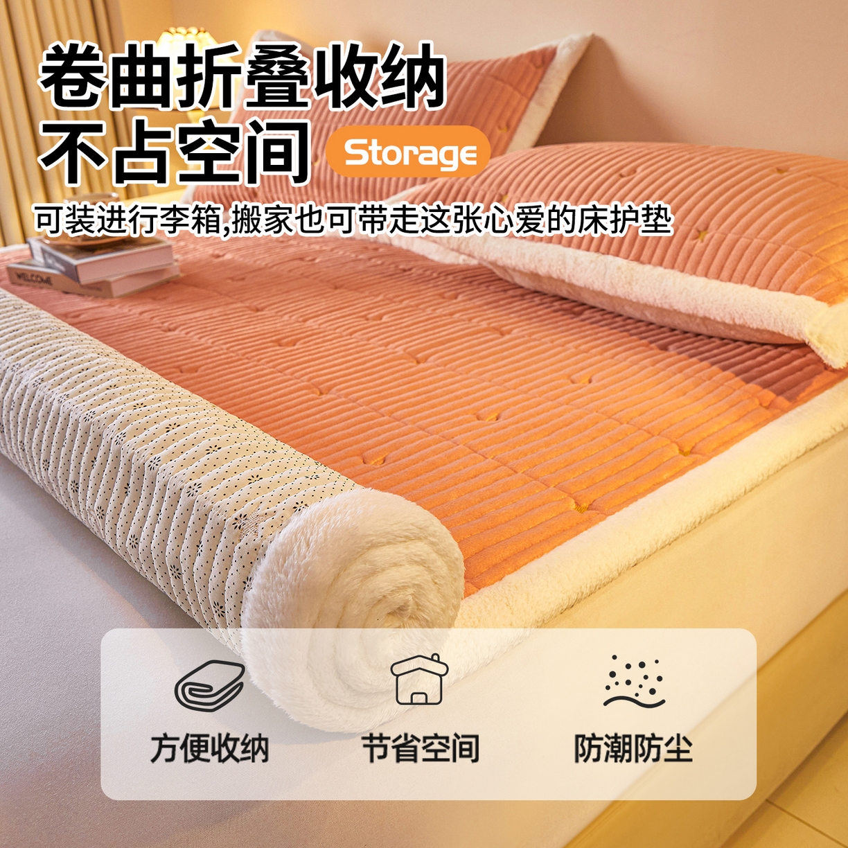 91家纺网 家纺一手货源 找家纺 （总）雯豆家纺 2025秋冬新款刺绣款夹棉床褥床垫床护垫绣花纯色垫子