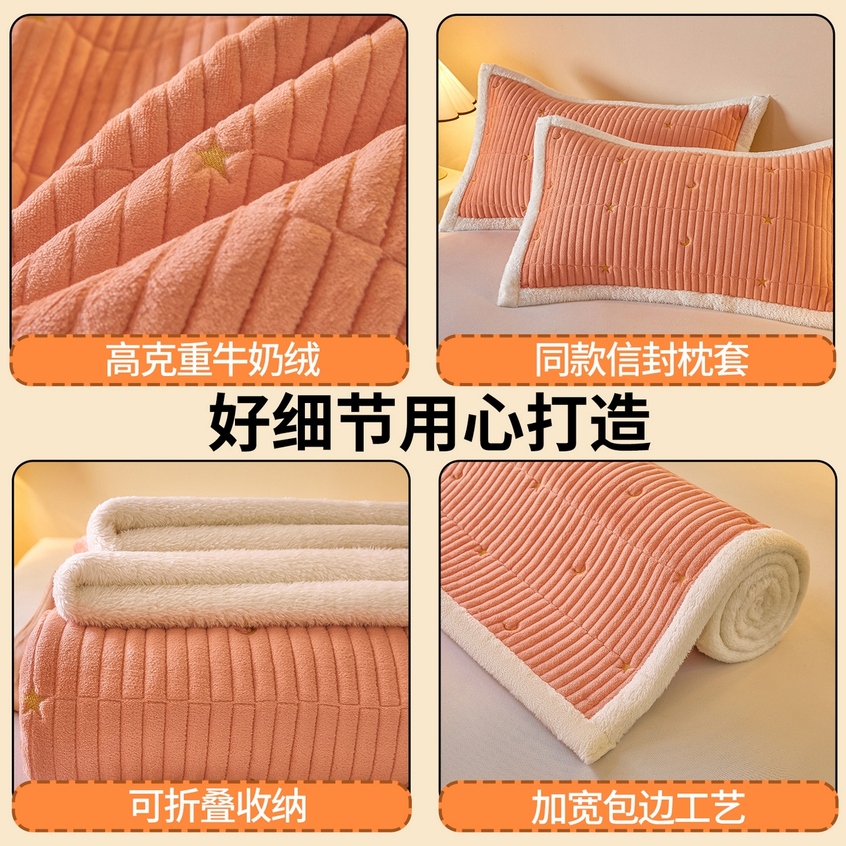 91家纺网 家纺一手货源 找家纺 （总）雯豆家纺 2025秋冬新款刺绣款夹棉床褥床垫床护垫绣花纯色垫子