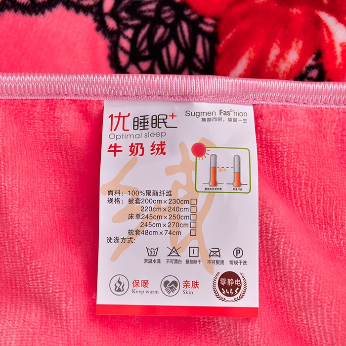 91家纺网 家纺一手货源 找家纺 晚静 2025新款7斤牛奶绒四件套金貂法莱绒床裙款保暖绒三件套  爱恋粉