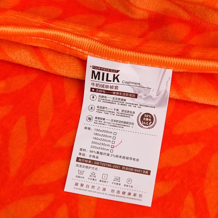 91家纺网 家纺一手货源 找家纺 晚静 2025新款7斤牛奶绒四件套金貂法莱绒床裙款保暖绒三件套  银杏叶