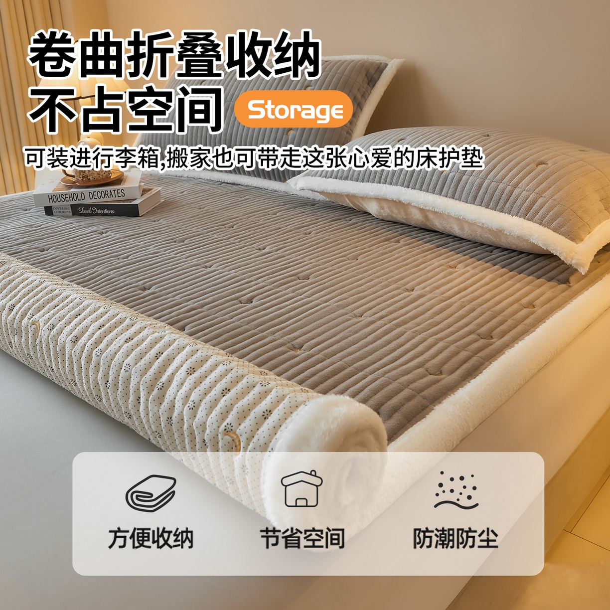 91家纺网 家纺一手货源 找家纺 雯豆家纺 2025秋冬新款刺绣款夹棉床褥床垫床护垫绣花纯色垫子 繁星-深空灰