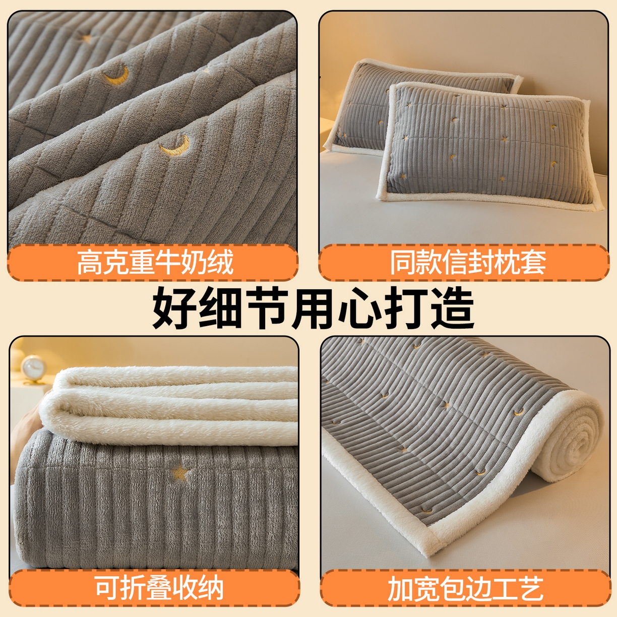 91家纺网 家纺一手货源 找家纺 雯豆家纺 2025秋冬新款刺绣款夹棉床褥床垫床护垫绣花纯色垫子 繁星-深空灰