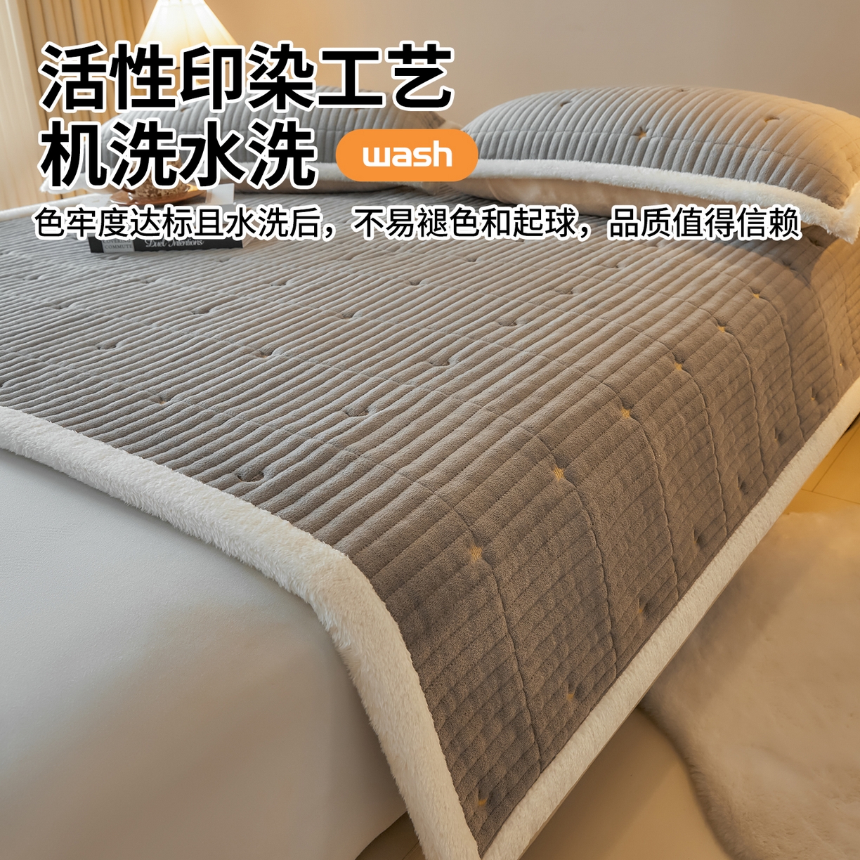 91家纺网 家纺一手货源 找家纺 雯豆家纺 2025秋冬新款刺绣款夹棉床褥床垫床护垫绣花纯色垫子 繁星-深空灰