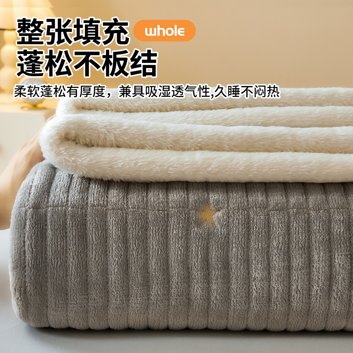 91家纺网 家纺一手货源 找家纺 雯豆家纺 2025秋冬新款刺绣款夹棉床褥床垫床护垫绣花纯色垫子 繁星-深空灰