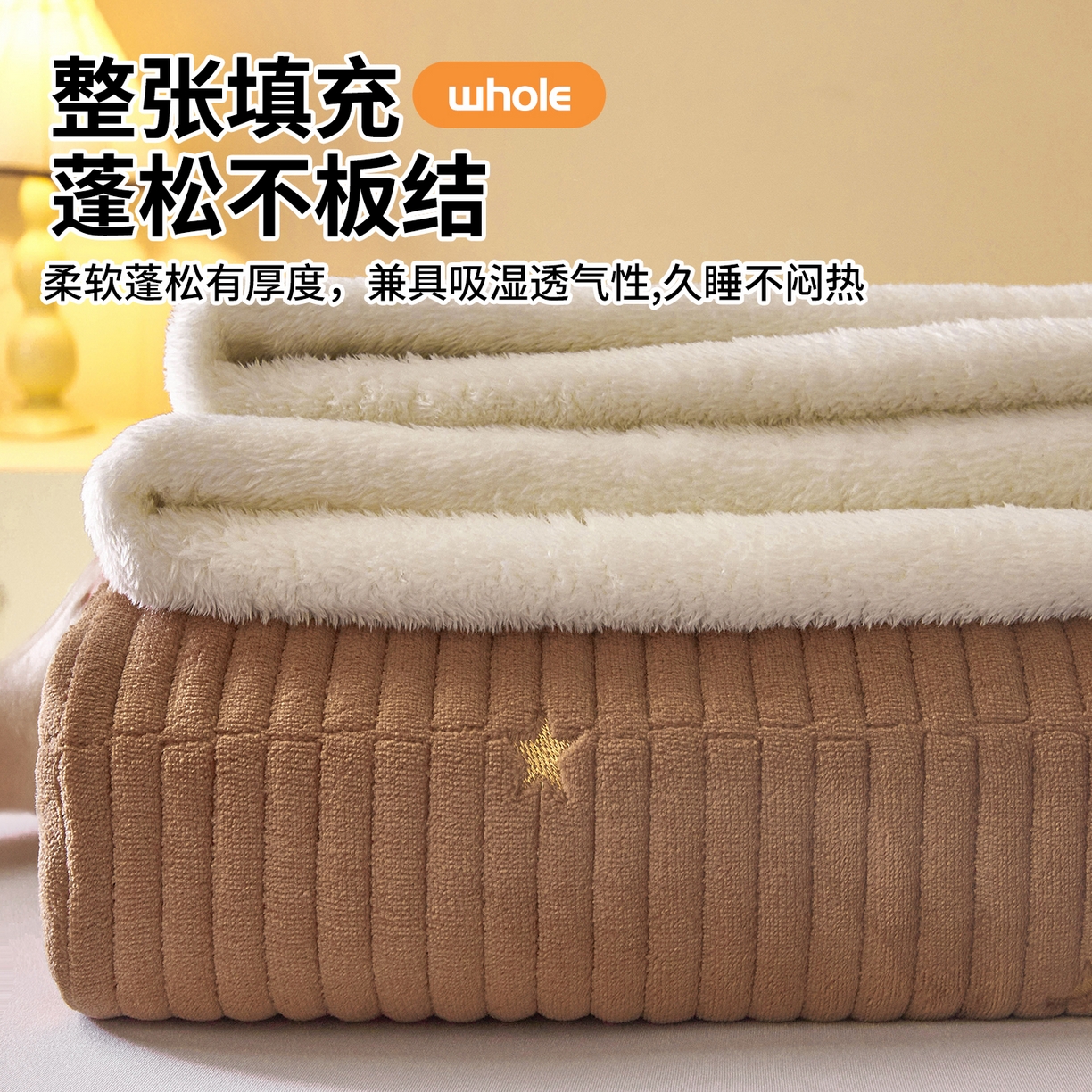 91家纺网 家纺一手货源 找家纺 雯豆家纺 2025秋冬新款刺绣款夹棉床褥床垫床护垫绣花纯色垫子 繁星-深卡其