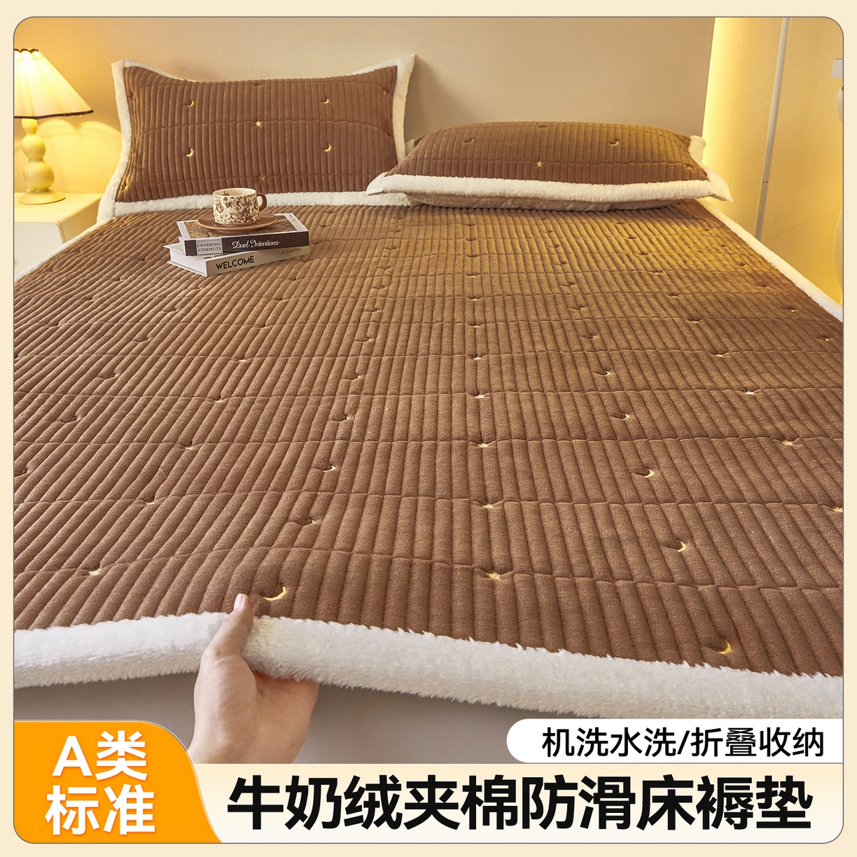 雯豆家纺 2025秋冬新款刺绣款夹棉床褥床垫床护垫绣花纯色垫子 繁星-深卡其