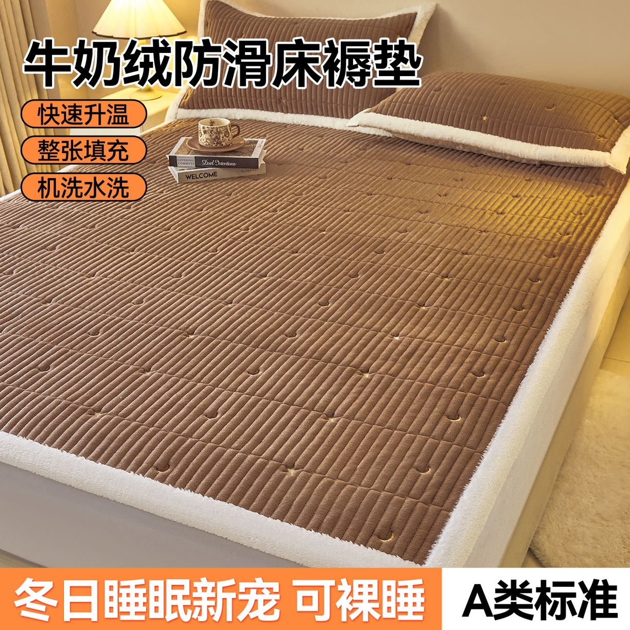 91家纺网 家纺一手货源 找家纺 雯豆家纺 2025秋冬新款刺绣款夹棉床褥床垫床护垫绣花纯色垫子 繁星-深卡其