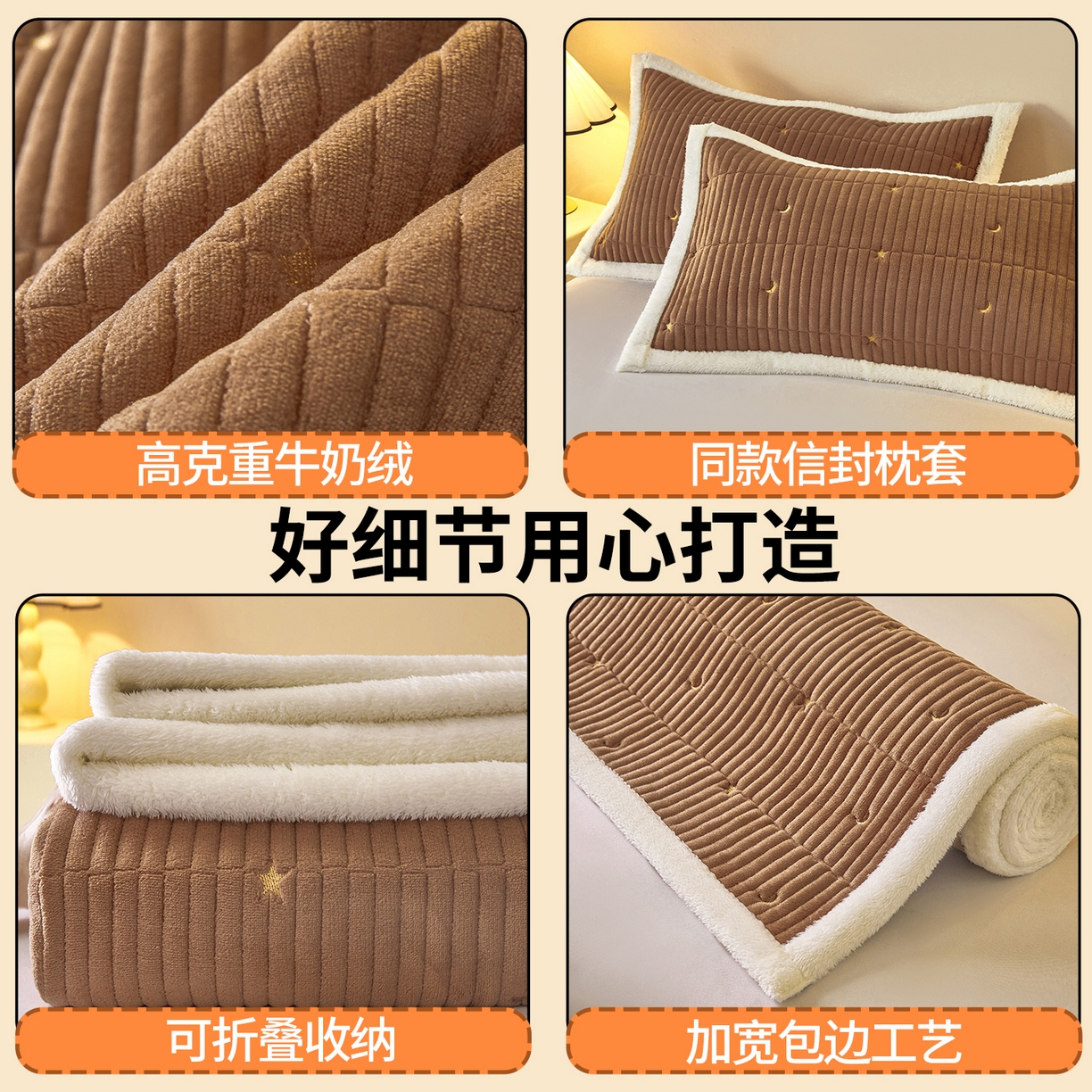 91家纺网 家纺一手货源 找家纺 雯豆家纺 2025秋冬新款刺绣款夹棉床褥床垫床护垫绣花纯色垫子 繁星-深卡其