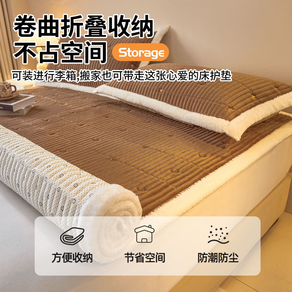 91家纺网 家纺一手货源 找家纺 雯豆家纺 2025秋冬新款刺绣款夹棉床褥床垫床护垫绣花纯色垫子 繁星-深卡其