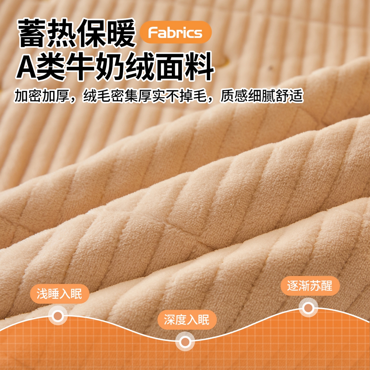 91家纺网 家纺一手货源 找家纺 雯豆家纺 2025秋冬新款刺绣款夹棉床褥床垫床护垫绣花纯色垫子 繁星-奶咖