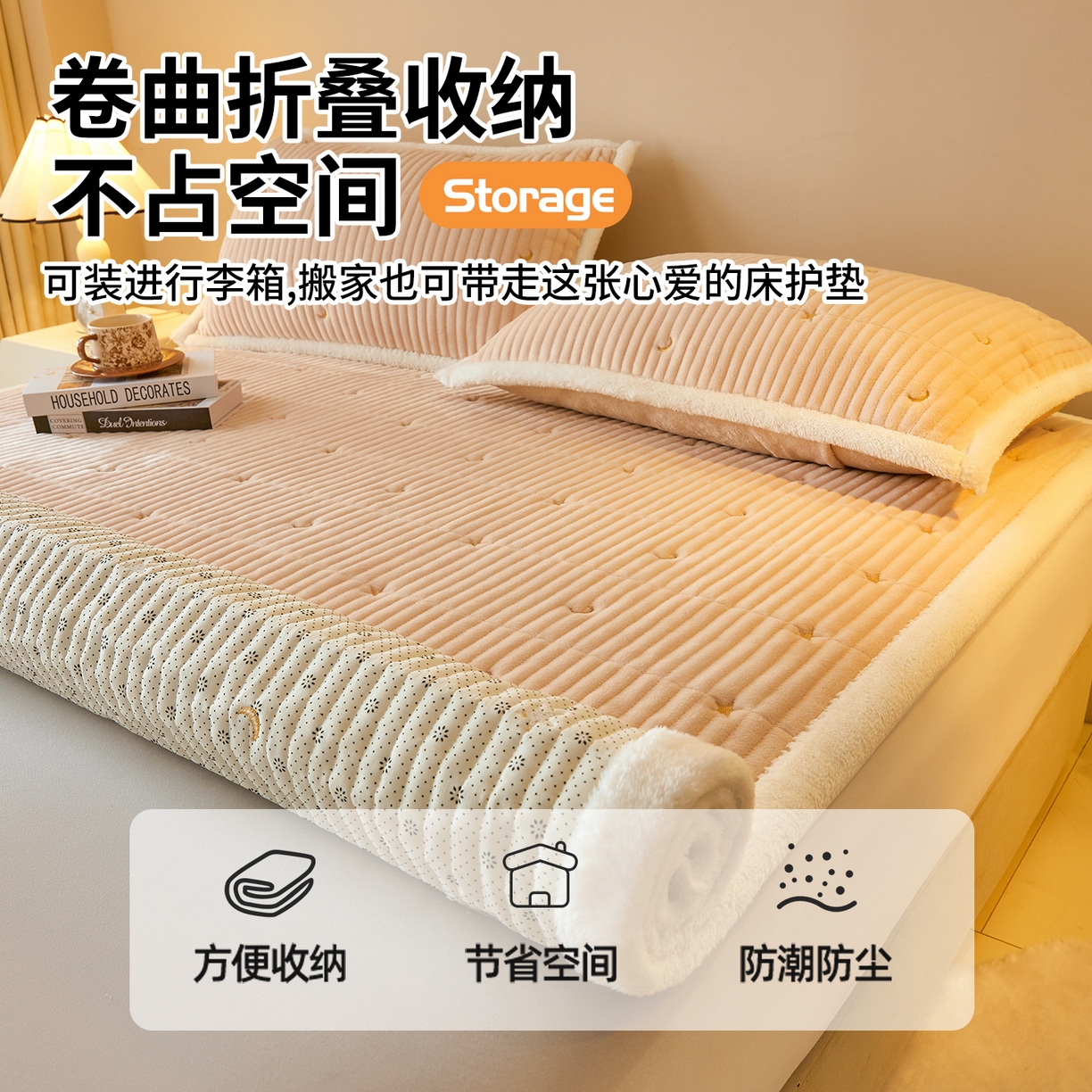 91家纺网 家纺一手货源 找家纺 雯豆家纺 2025秋冬新款刺绣款夹棉床褥床垫床护垫绣花纯色垫子 繁星-奶咖