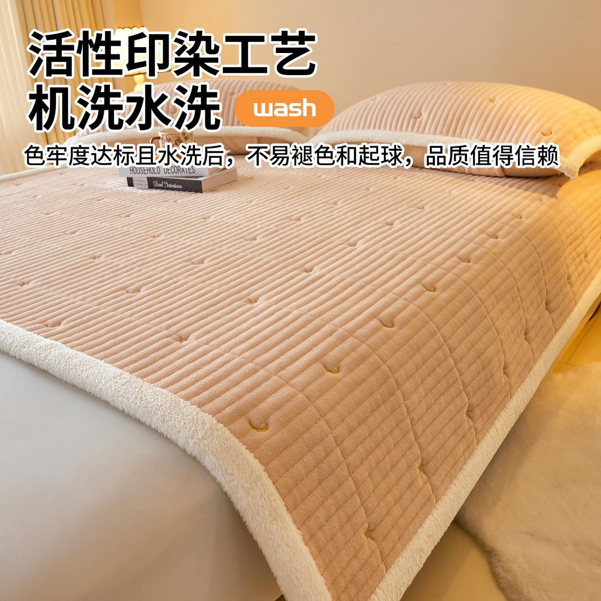 91家纺网 家纺一手货源 找家纺 雯豆家纺 2025秋冬新款刺绣款夹棉床褥床垫床护垫绣花纯色垫子 繁星-奶咖