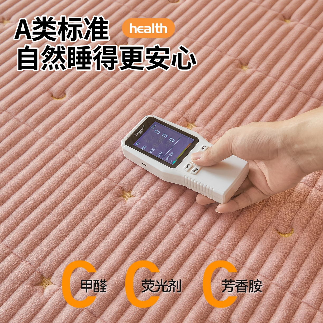 91家纺网 家纺一手货源 找家纺 雯豆家纺 2025秋冬新款刺绣款夹棉床褥床垫床护垫绣花纯色垫子 繁星-豆沙