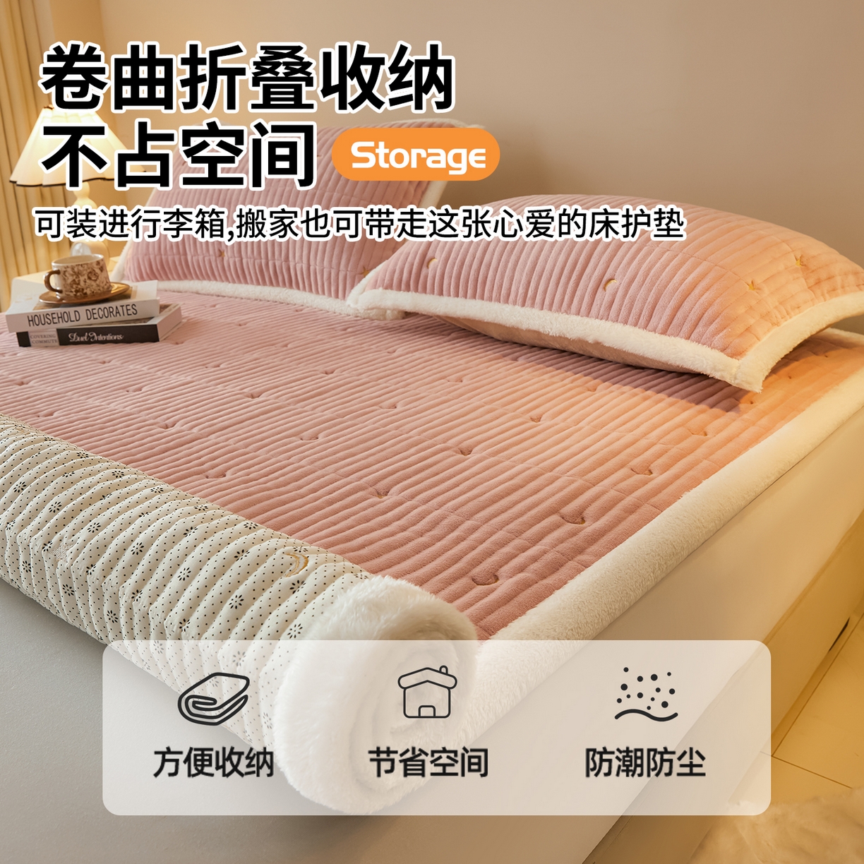 91家纺网 家纺一手货源 找家纺 雯豆家纺 2025秋冬新款刺绣款夹棉床褥床垫床护垫绣花纯色垫子 繁星-豆沙