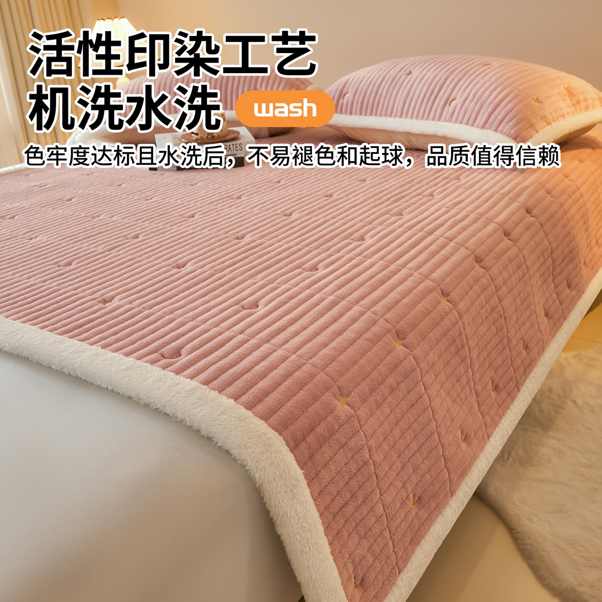 91家纺网 家纺一手货源 找家纺 雯豆家纺 2025秋冬新款刺绣款夹棉床褥床垫床护垫绣花纯色垫子 繁星-豆沙