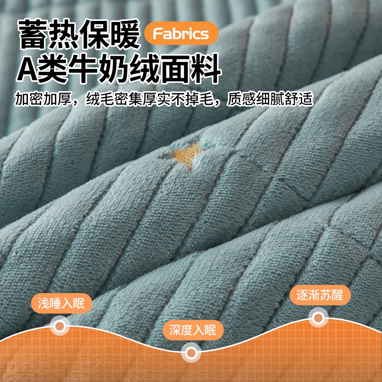 91家纺网 家纺一手货源 找家纺 雯豆家纺 2025秋冬新款刺绣款夹棉床褥床垫床护垫绣花纯色垫子 繁星-碧海蓝