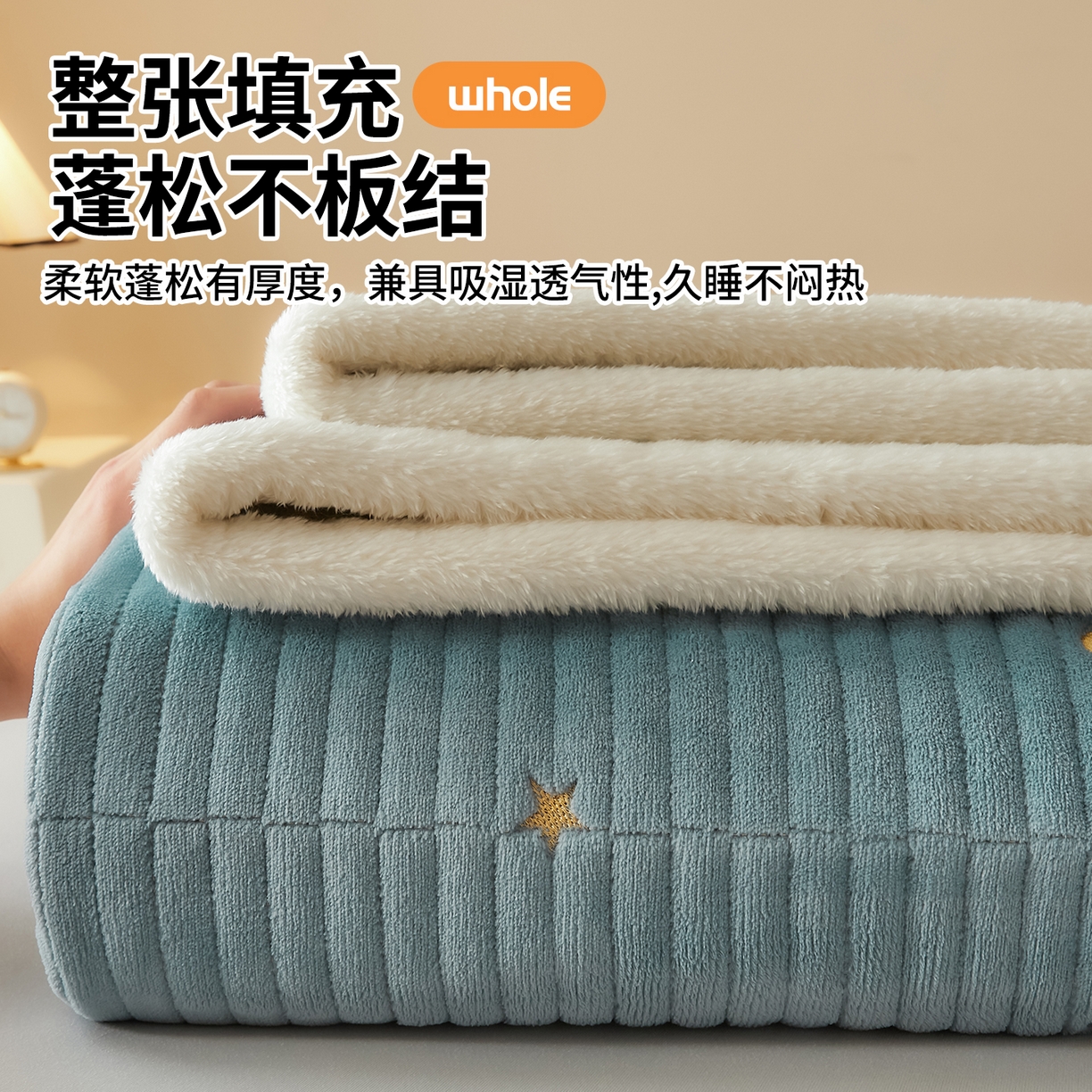 91家纺网 家纺一手货源 找家纺 雯豆家纺 2025秋冬新款刺绣款夹棉床褥床垫床护垫绣花纯色垫子 繁星-碧海蓝