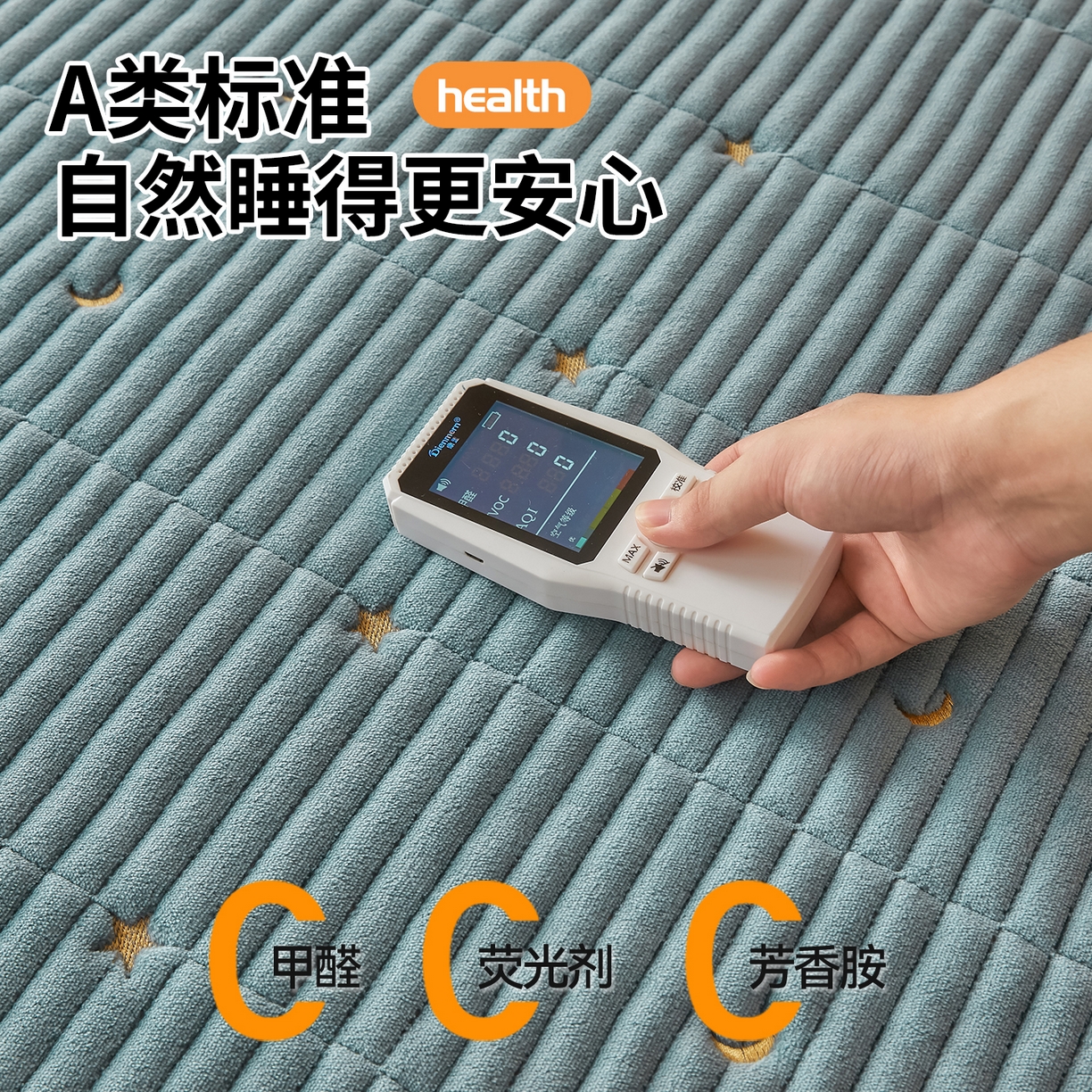 91家纺网 家纺一手货源 找家纺 雯豆家纺 2025秋冬新款刺绣款夹棉床褥床垫床护垫绣花纯色垫子 繁星-碧海蓝