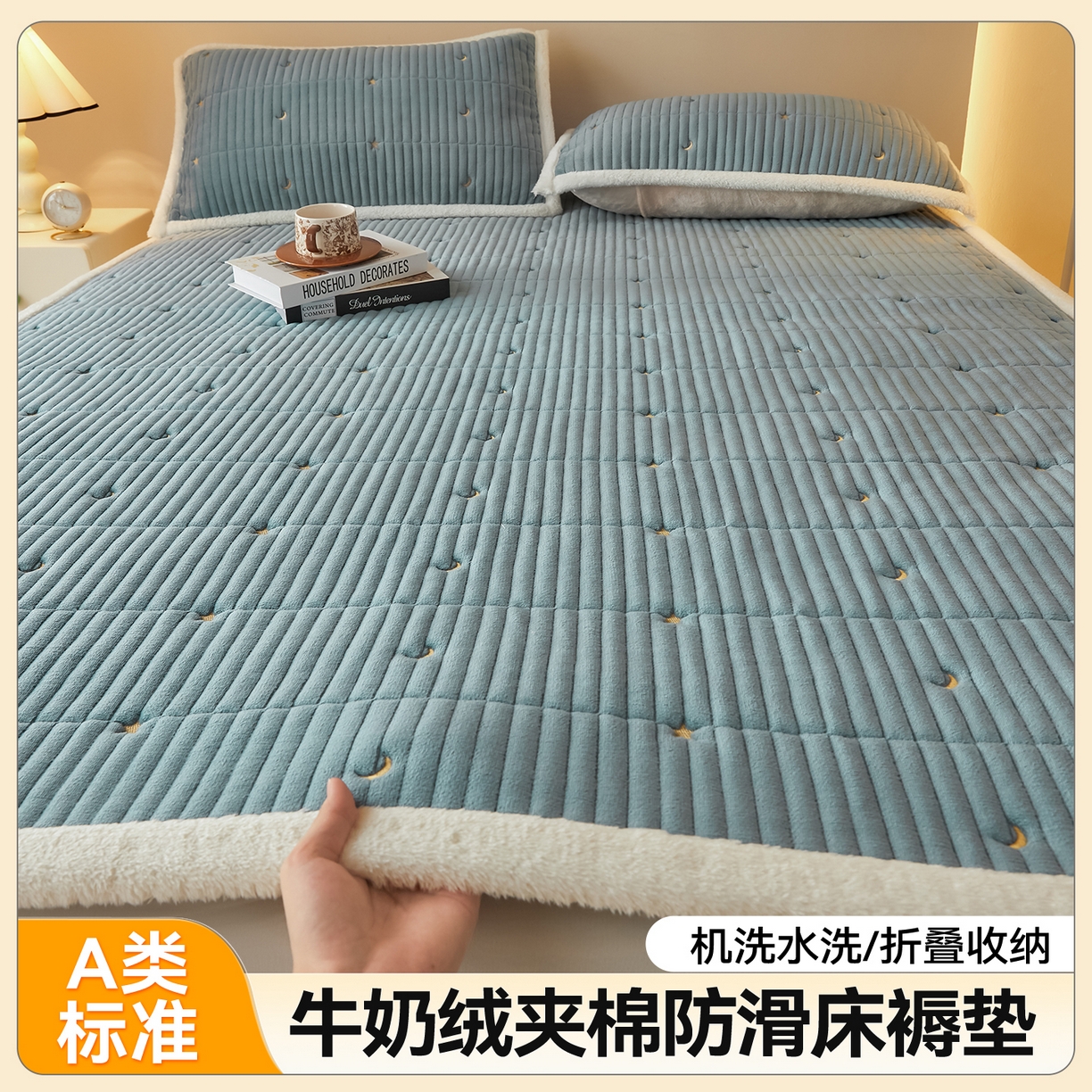 雯豆家纺 2025秋冬新款刺绣款夹棉床褥床垫床护垫绣花纯色垫子 繁星-碧海蓝