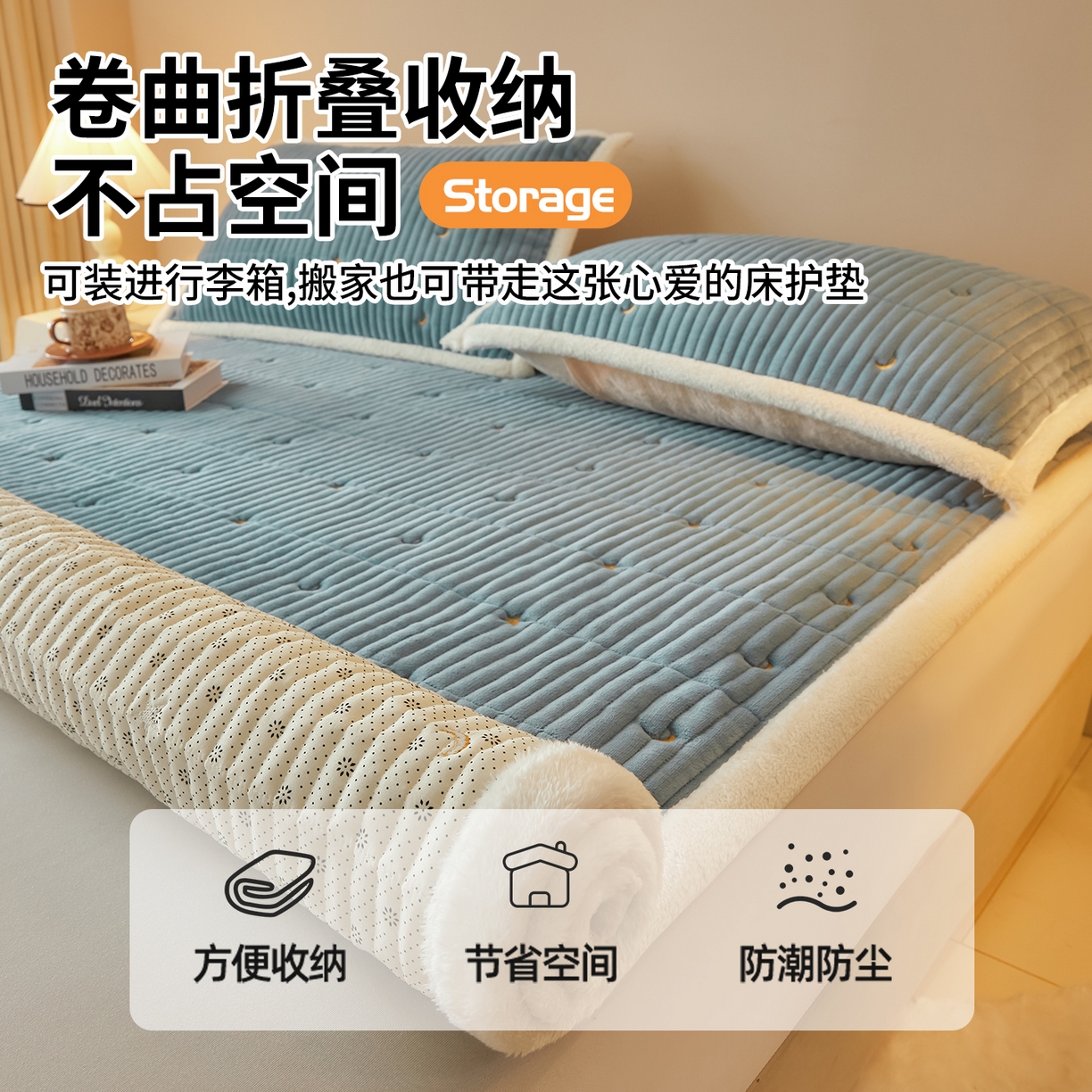 91家纺网 家纺一手货源 找家纺 雯豆家纺 2025秋冬新款刺绣款夹棉床褥床垫床护垫绣花纯色垫子 繁星-碧海蓝