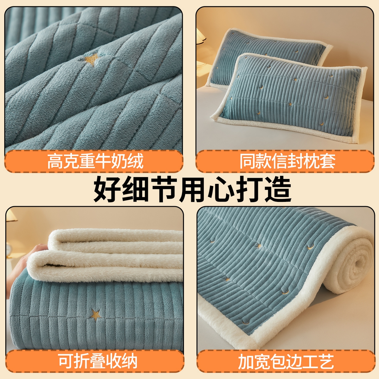 91家纺网 家纺一手货源 找家纺 雯豆家纺 2025秋冬新款刺绣款夹棉床褥床垫床护垫绣花纯色垫子 繁星-碧海蓝