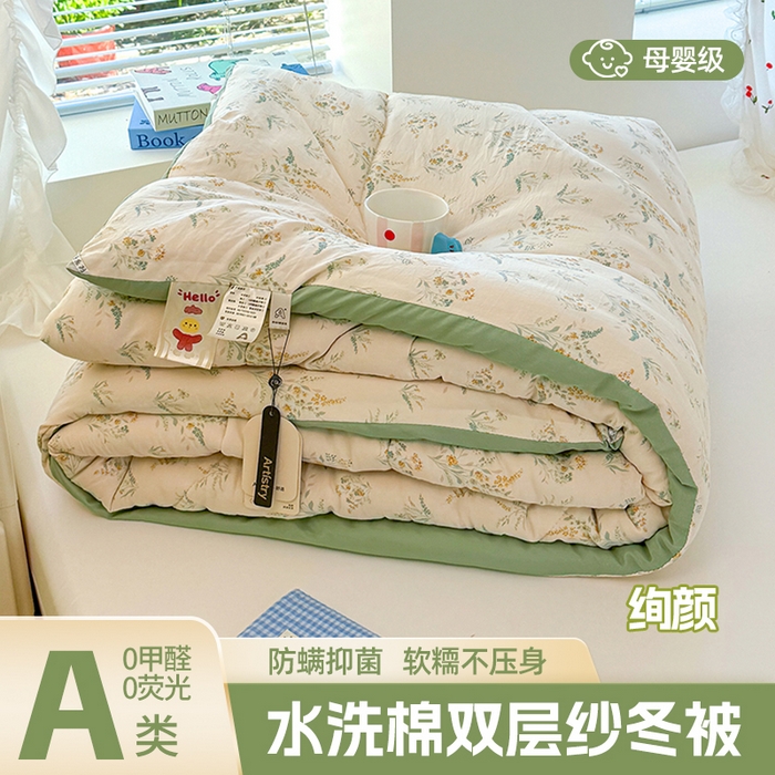 91家纺网 家纺一手货源 找家纺 （总）弗苓家纺 2025新款糯叽叽ins风双层纱水洗棉冬被被子被芯