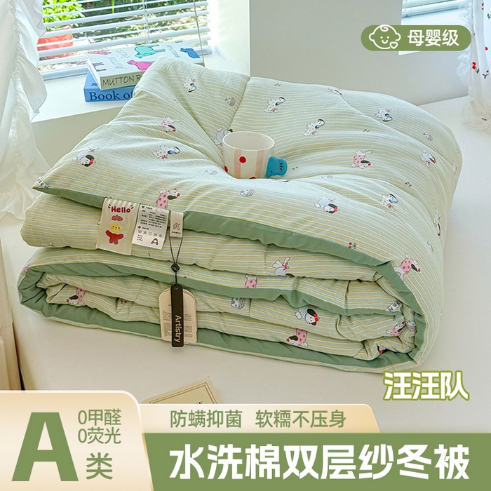 91家纺网 家纺一手货源 找家纺 （总）弗苓家纺 2025新款糯叽叽ins风双层纱水洗棉冬被被子被芯