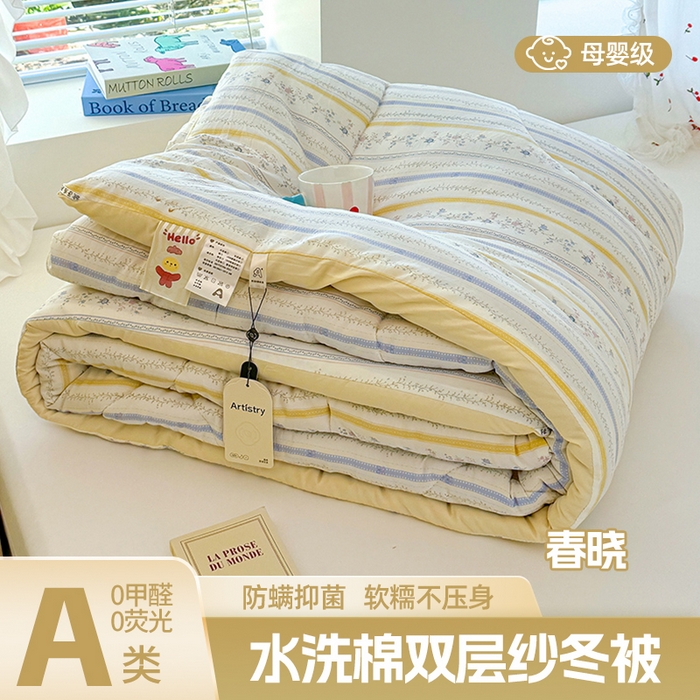 91家纺网 家纺一手货源 找家纺 （总）弗苓家纺 2025新款糯叽叽ins风双层纱水洗棉冬被被子被芯