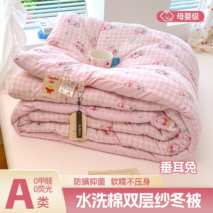 91家纺网 家纺一手货源 找家纺 （总）弗苓家纺 2025新款糯叽叽ins风双层纱水洗棉冬被被子被芯