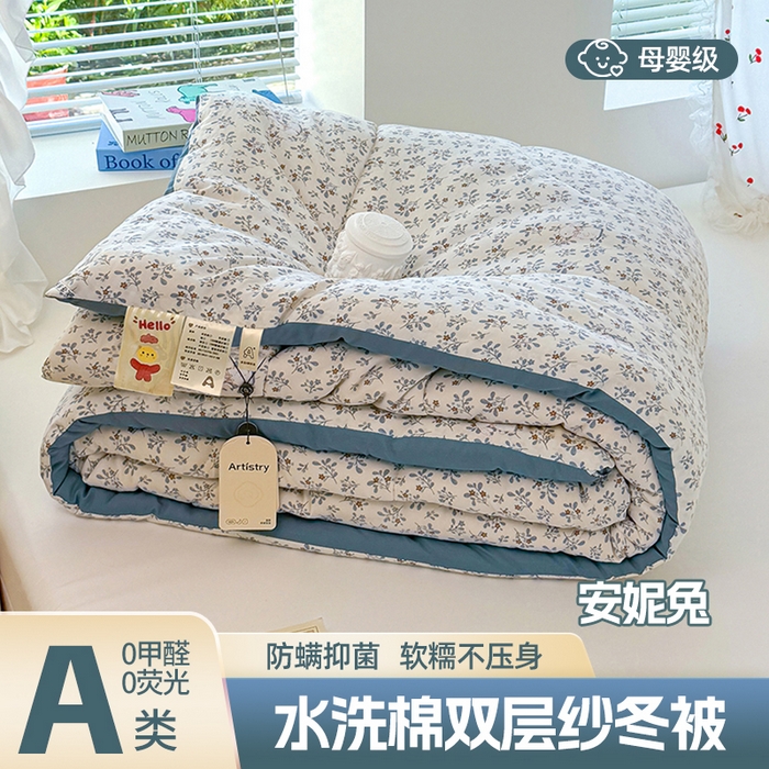 91家纺网 家纺一手货源 找家纺 （总）弗苓家纺 2025新款糯叽叽ins风双层纱水洗棉冬被被子被芯