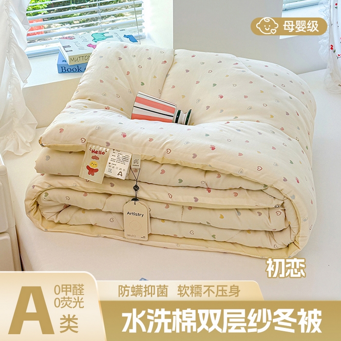 91家纺网 家纺一手货源 找家纺 （总）弗苓家纺 2025新款糯叽叽ins风双层纱水洗棉冬被被子被芯